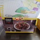 치킨플러스이천창전점