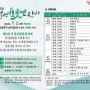 석성면석성리보건진료소 | 부여 석성연지서 만나는 여름의 향기… ‘제6회 석성연꽃밭잔치’ 7월 2일 개최