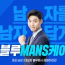 블루비뇨기과의원 - 강남구 테헤란로 421 | 블루비뇨기과의원