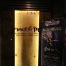 매드PC방 이미지