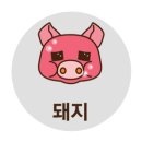 복운세차장 YTN