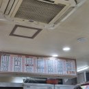 석동자이아파트경로당 | 진해 석동 김밥천국 포장후기, 가성비 한끼로 만족