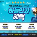 제일안과의원 이미지