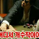 금성게임랜드 이미지