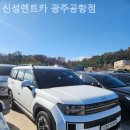 신성카써비스 이미지