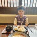 멘야고 고덕신도시1호점