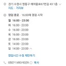 경기도 수원시 영통구 매여울로 이미지