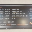 상화 돈까스 네이버블로그
