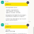 면세점_카카오페이