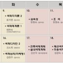 부경대학교 10공학관 이미지