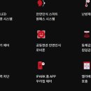 I'PARK 골프연습장 이미지