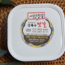 상록수젓갈 이미지