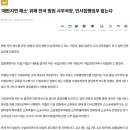 &#39;재판지연해소&#39;위해 전국 법원 사무국장, 민사집행업무 맡는다. 이미지