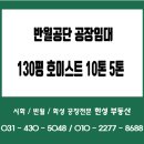 한윤석부동산