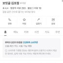 명동보리밥 김포점 이미지