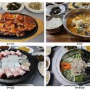 남도장어구이 이미지