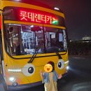 조이렌트카편의점