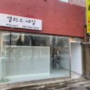 포인트광고사