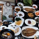 조원돼지갈비찜 이미지