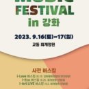 뮤직랜드 이미지