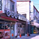 용형순대국 네이버블로그