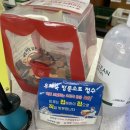 전하동 우체국 이미지