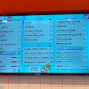 벤티프레소대전비래점