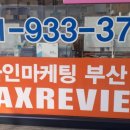 제일프린트