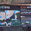 무태네거리 정류장 네이버블로그