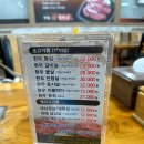 명품참한우마을 이미지