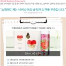 만나과일야채