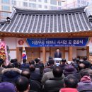 이충무공 어머니 사시던 곳 브레이크뉴스