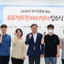 동구문화센터 이미지