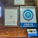 초원샤브샤브 | 부천역 샤브샤브 훠궈 무한리필 가성비집 | 초원샤브샤브 부천본점 내돈내산 후기