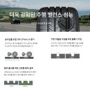 구암동225 | 아반떼 17인치 사계절 타이어- 봉명동 한국 키너지 ST AS 215 45 17 H318 91V 교체 후기