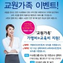시스템클리닉수학교습소