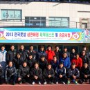 보은공설운동장 이미지