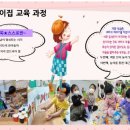 통큰어린이집 이미지