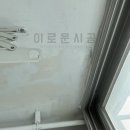 초원페인트 | 아산 음봉면 초원그린타운아파트 습기조절 탄성코트 시공 후기입니다!