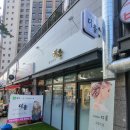 감성헤어 네이버블로그