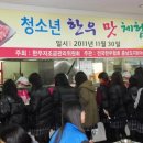 온양한우 이미지