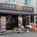 하대동337 이미지