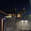 황간면주민자치센터 화장실 | 경주 황리단길 맛집 분위기 좋은 한식주점 계림주막 술집 생막걸리 후기