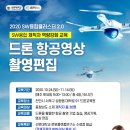 항공대학로 이미지