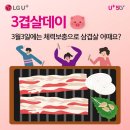 갤러리아진주갤럭시 이미지