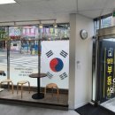 집집공인중개사사무소 네이버블로그