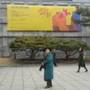 정유년(丁酉年) 새해를 맞다 : 2017 닭띠해 특별전을 보고 이미지