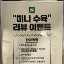 신촌식당&네온포차 | 신부동 맛집 태양식당 가성비 좋은 신부동 국수 점심 수육 먹고 온 솔직후기