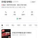 강남대로6길 24 이미지