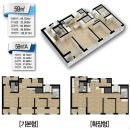 동원로얄듀크 1차경로당 이미지